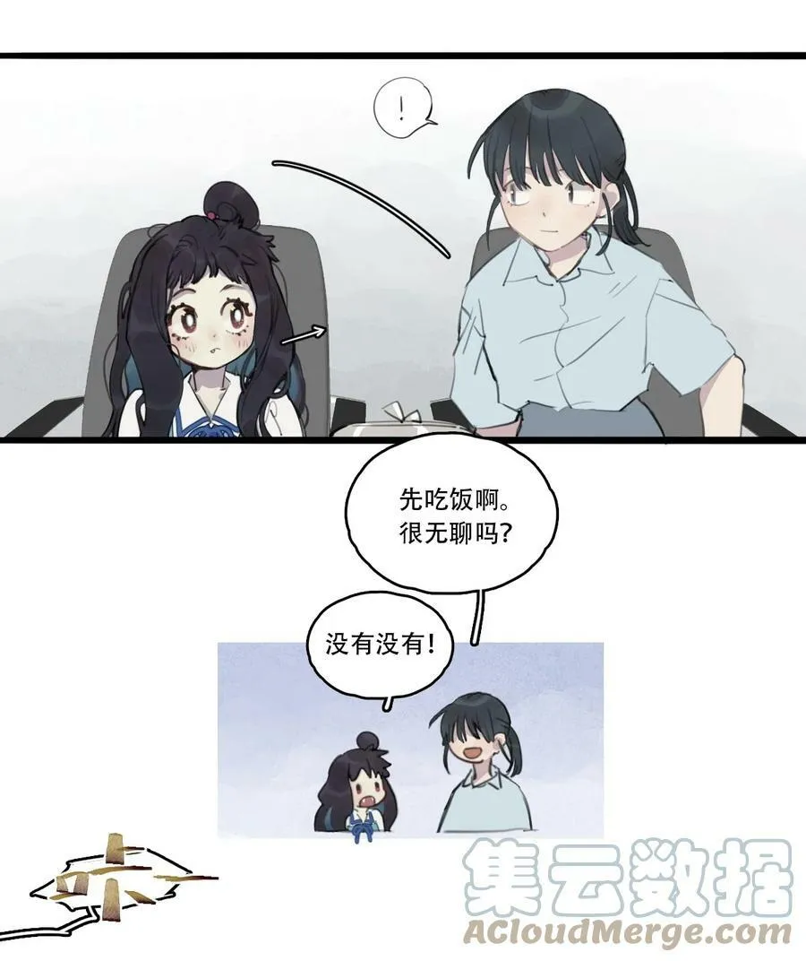 05 曹学姐6