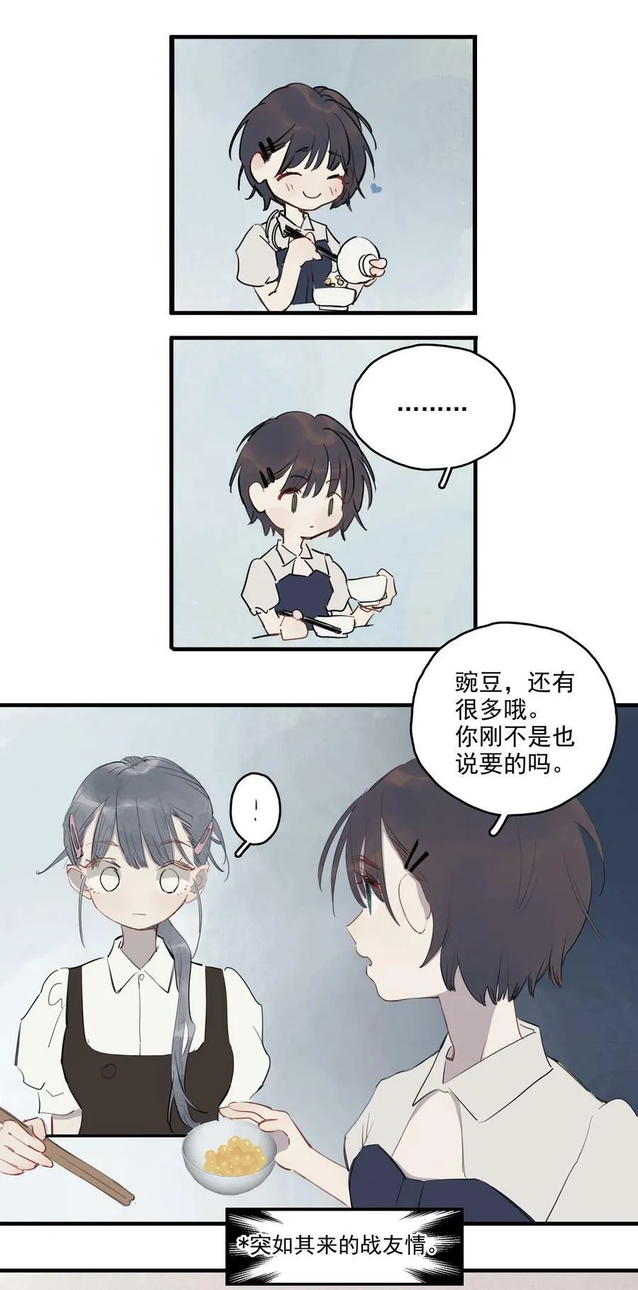 16 诗诗⑤19