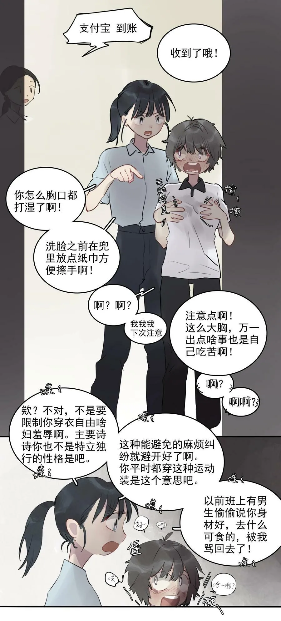 19 窒息13