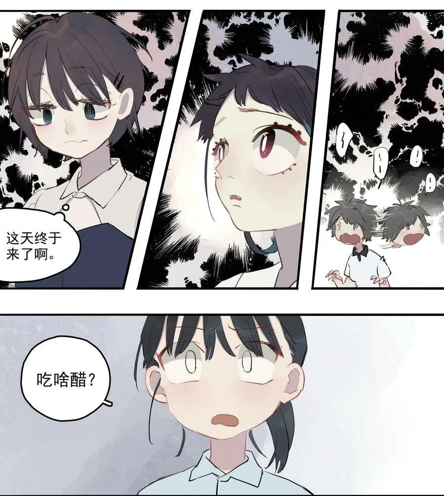 17 异型耳17