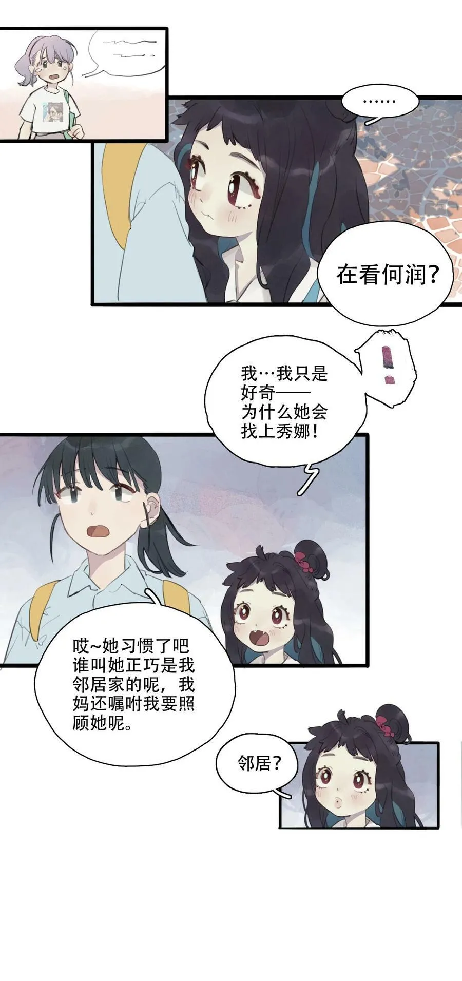 02 酱肉包爆油7