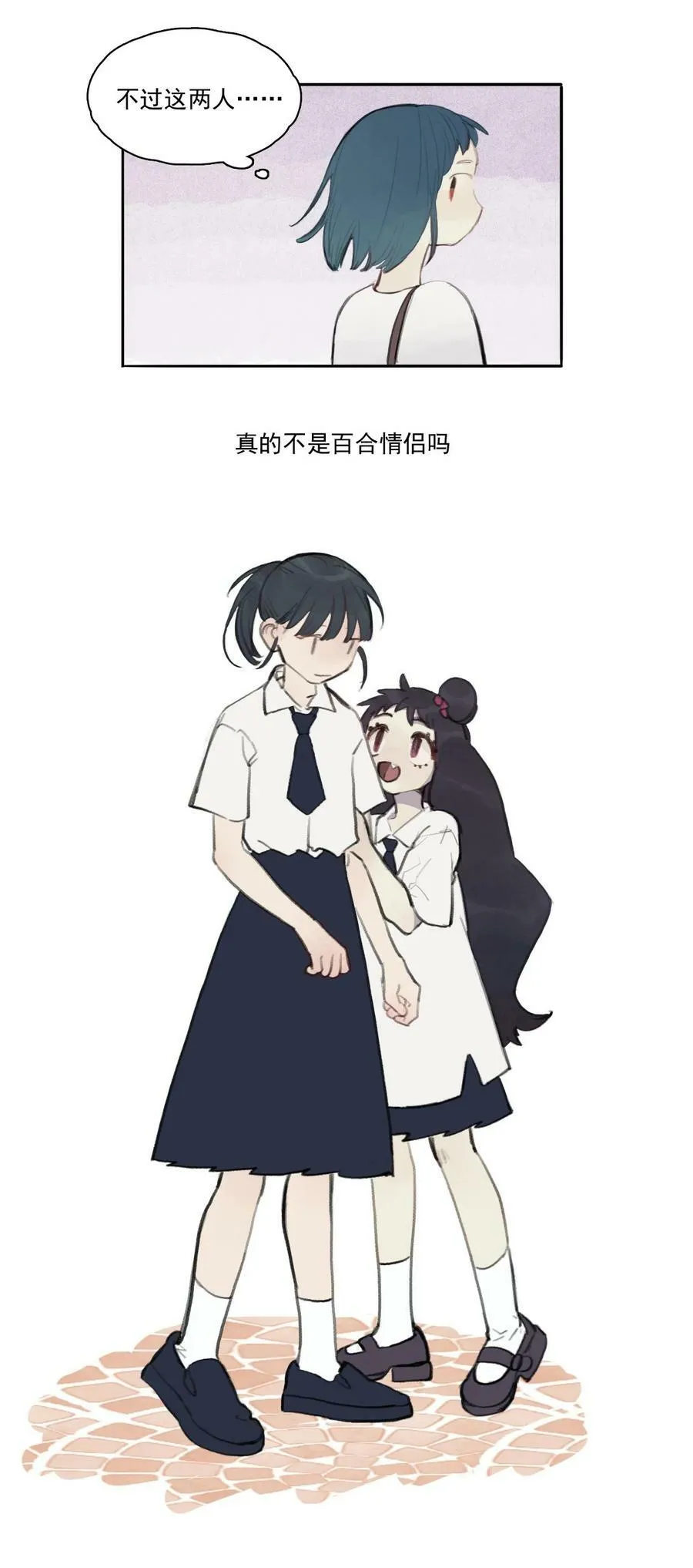 先行版 萌神粉丝现状13