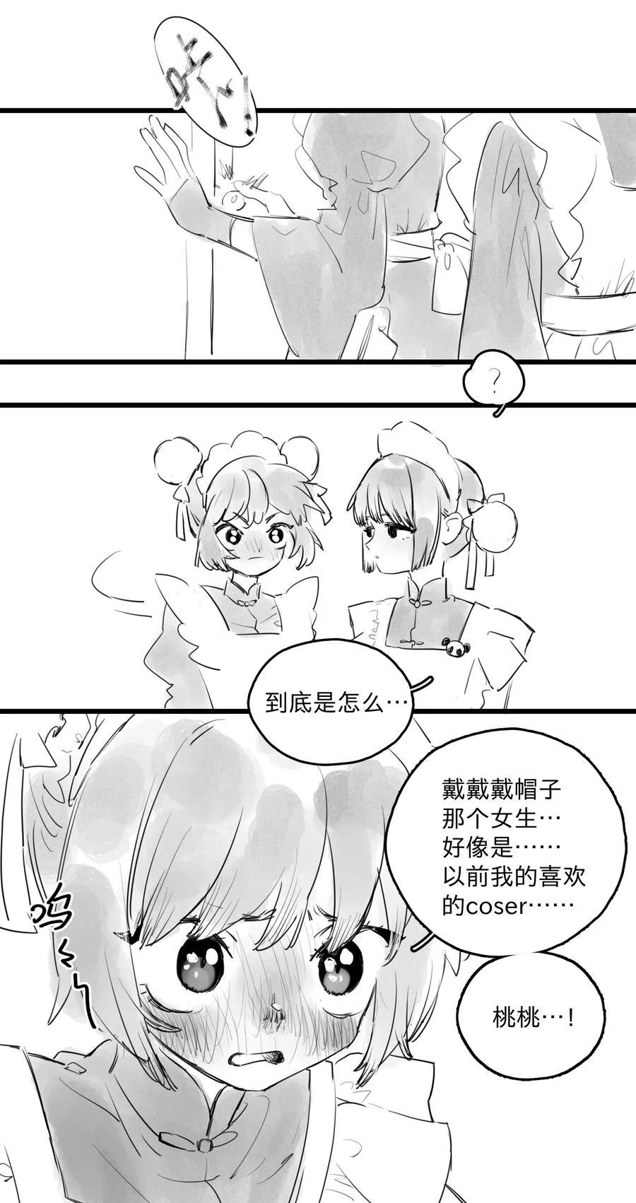 43 、1