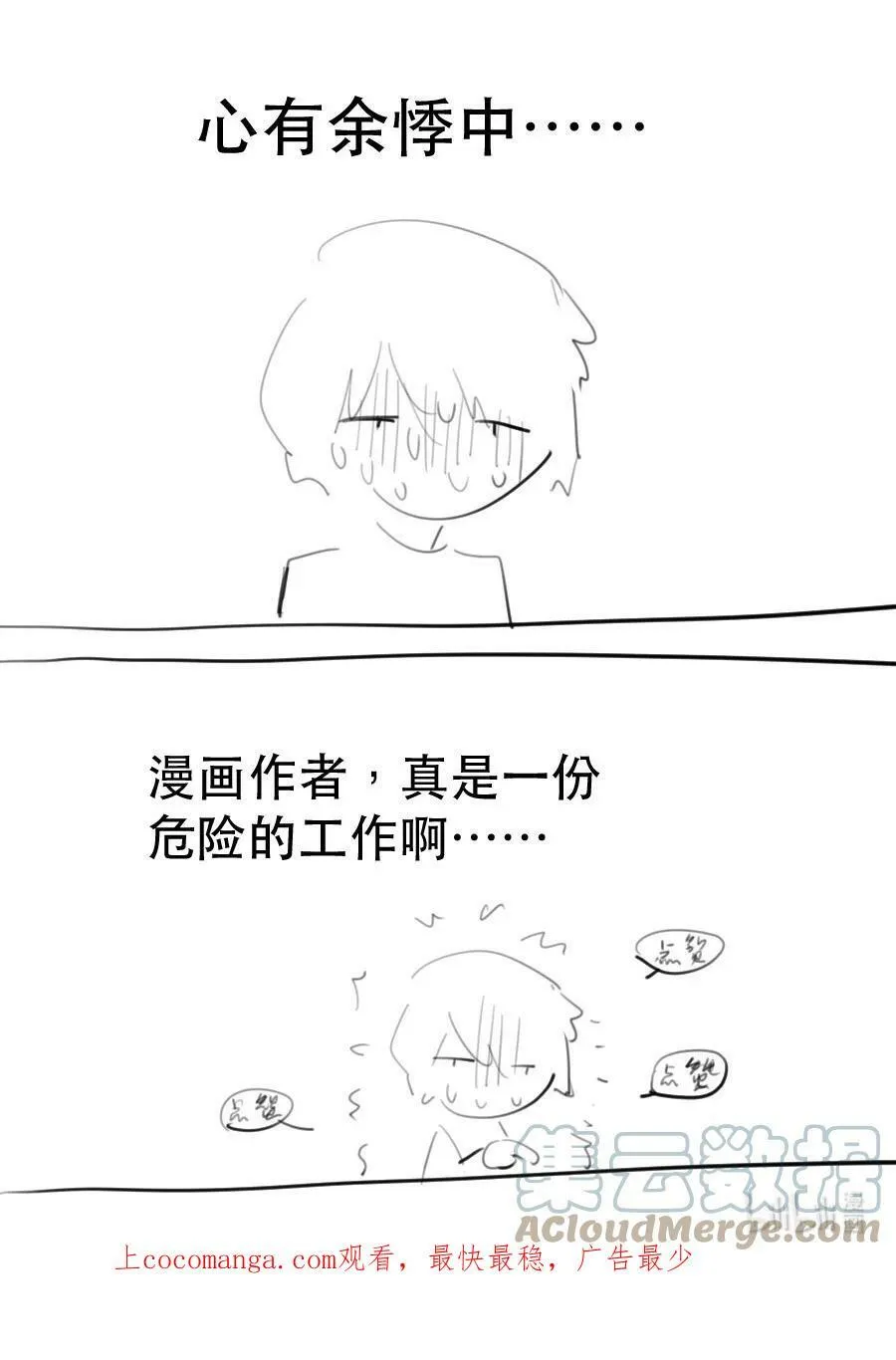 23 校内湖③45