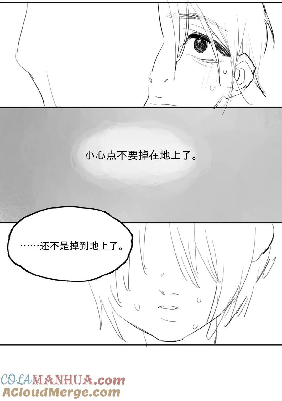 32 、14