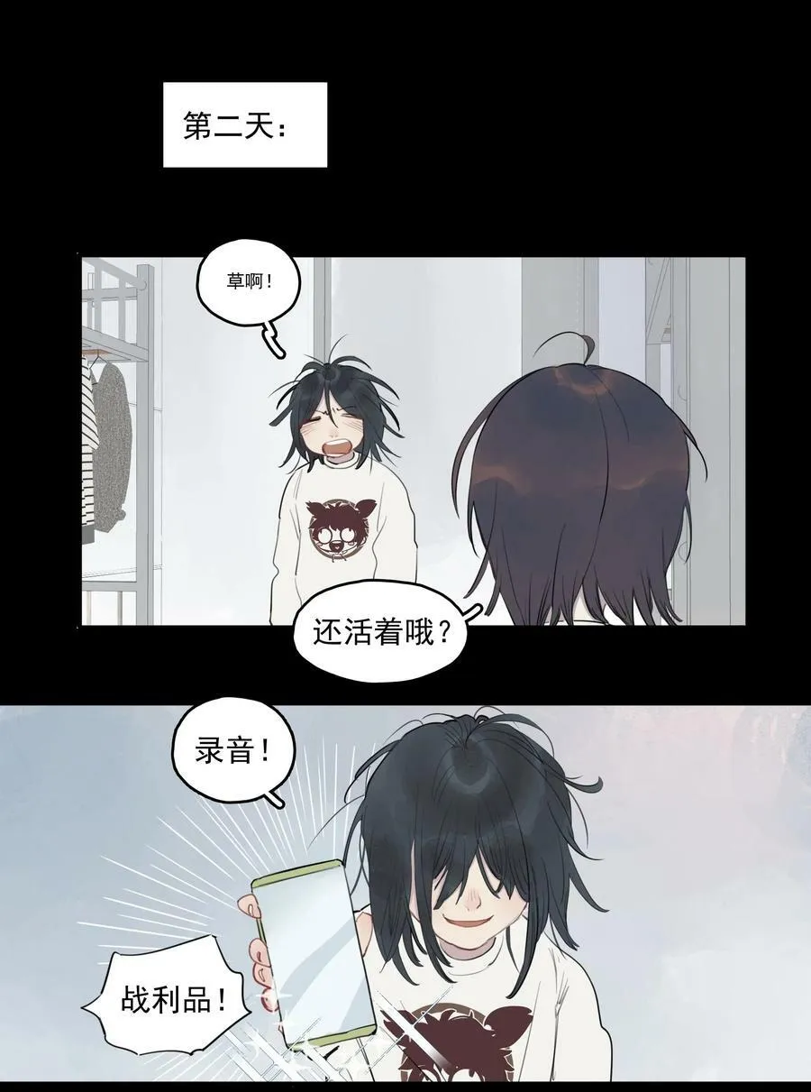 16 诗诗⑤3