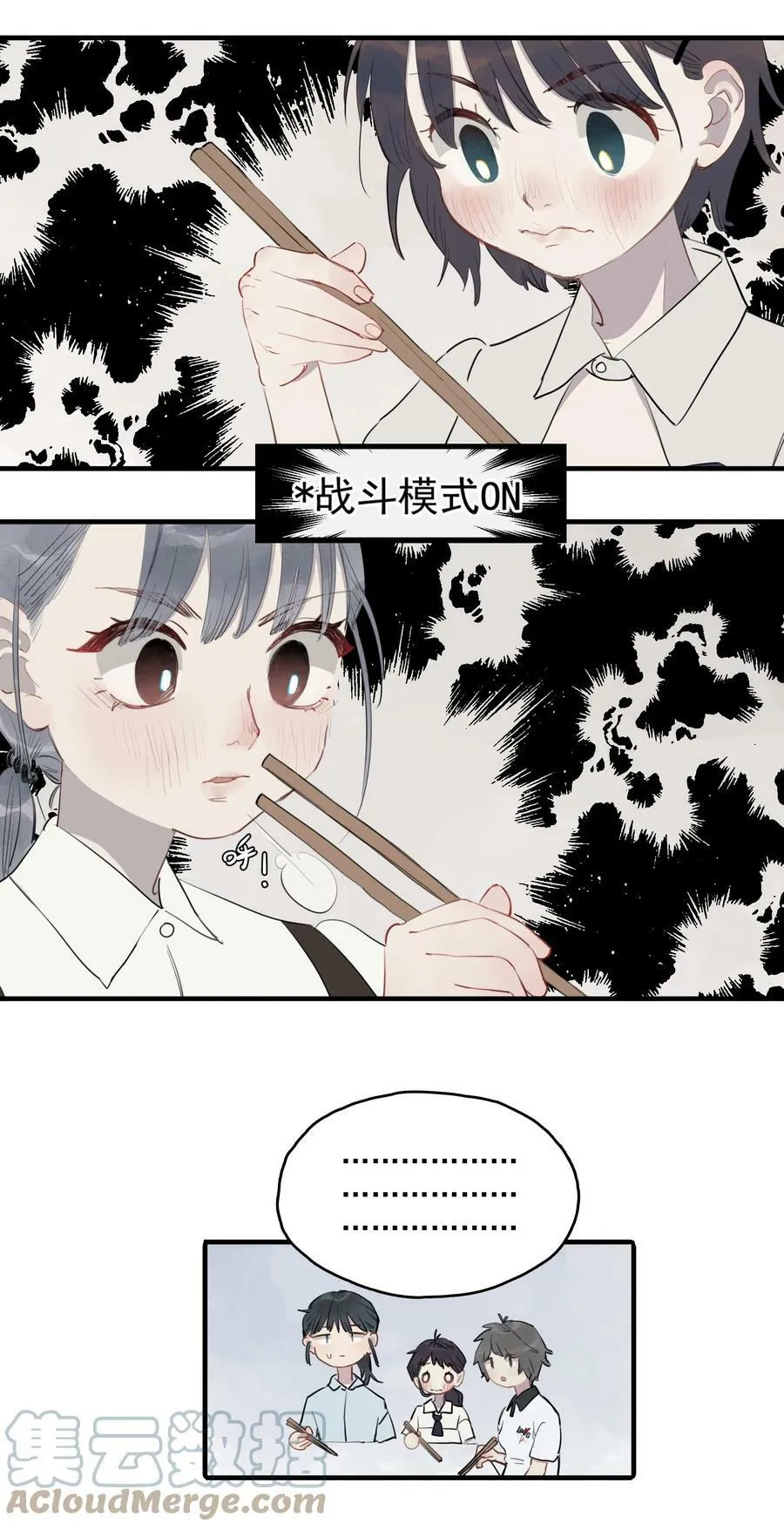 16 诗诗⑤16