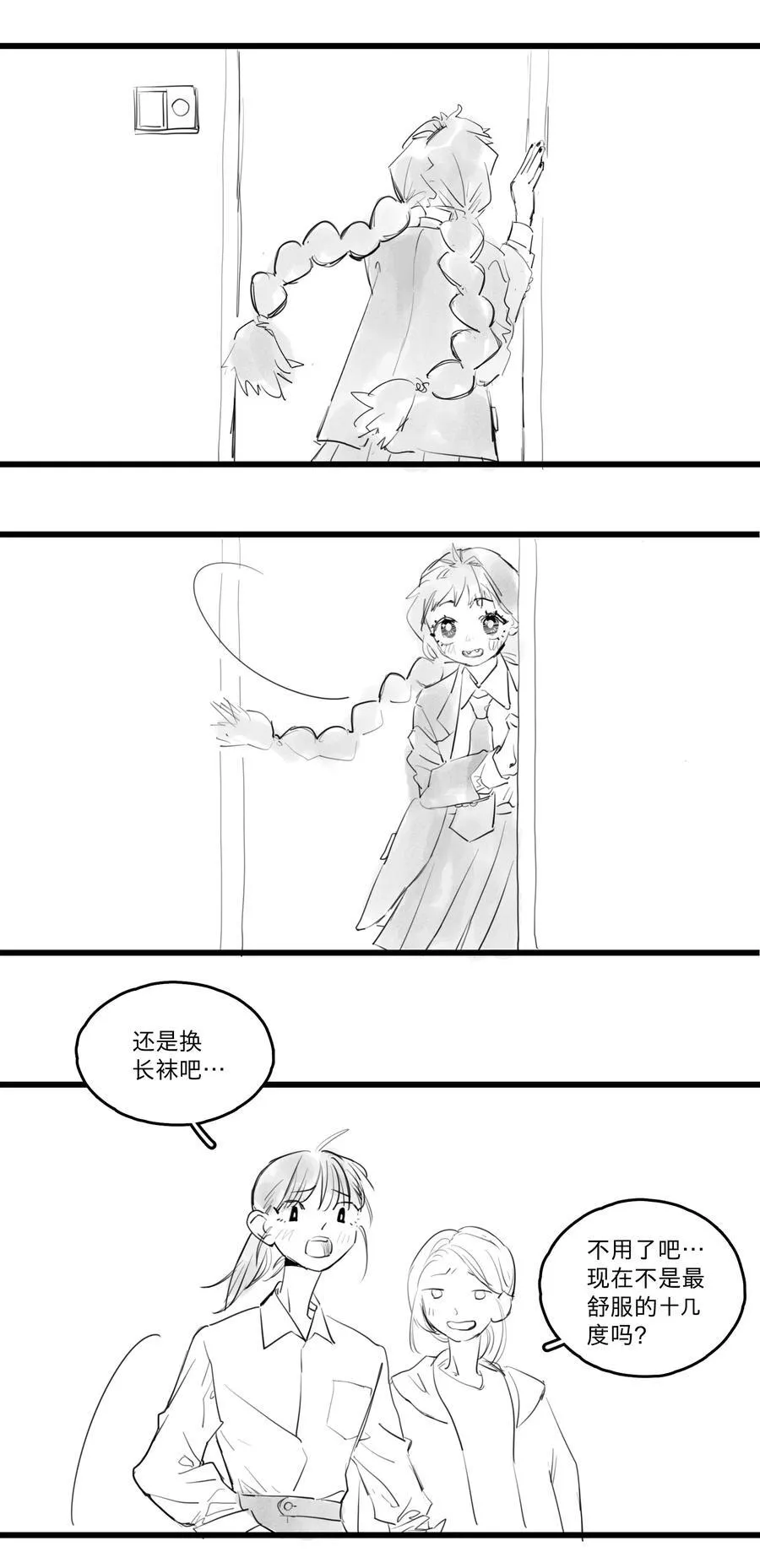 35 、19