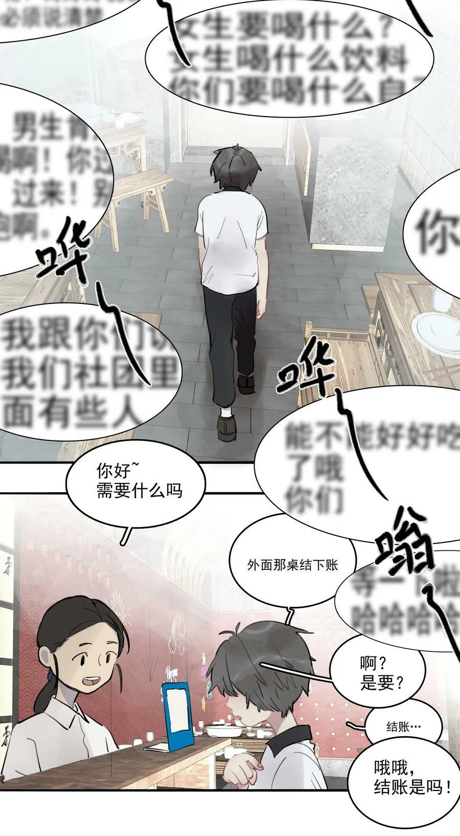 19 窒息5