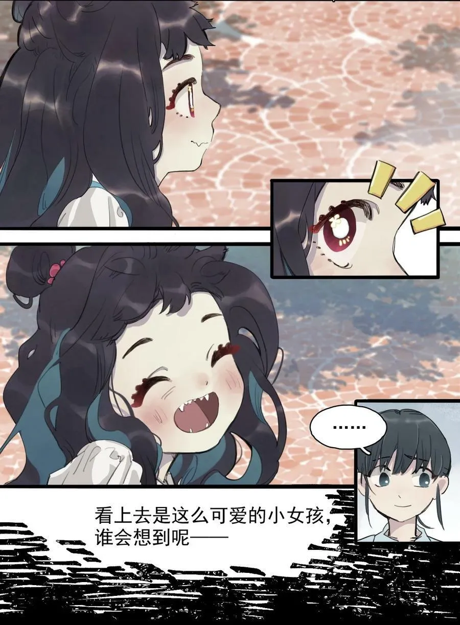 01 酱肉包29