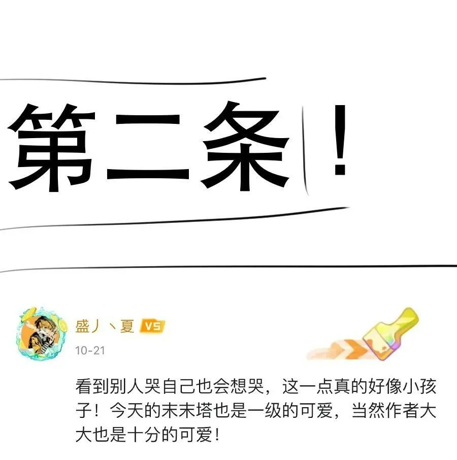 22 校内湖②58