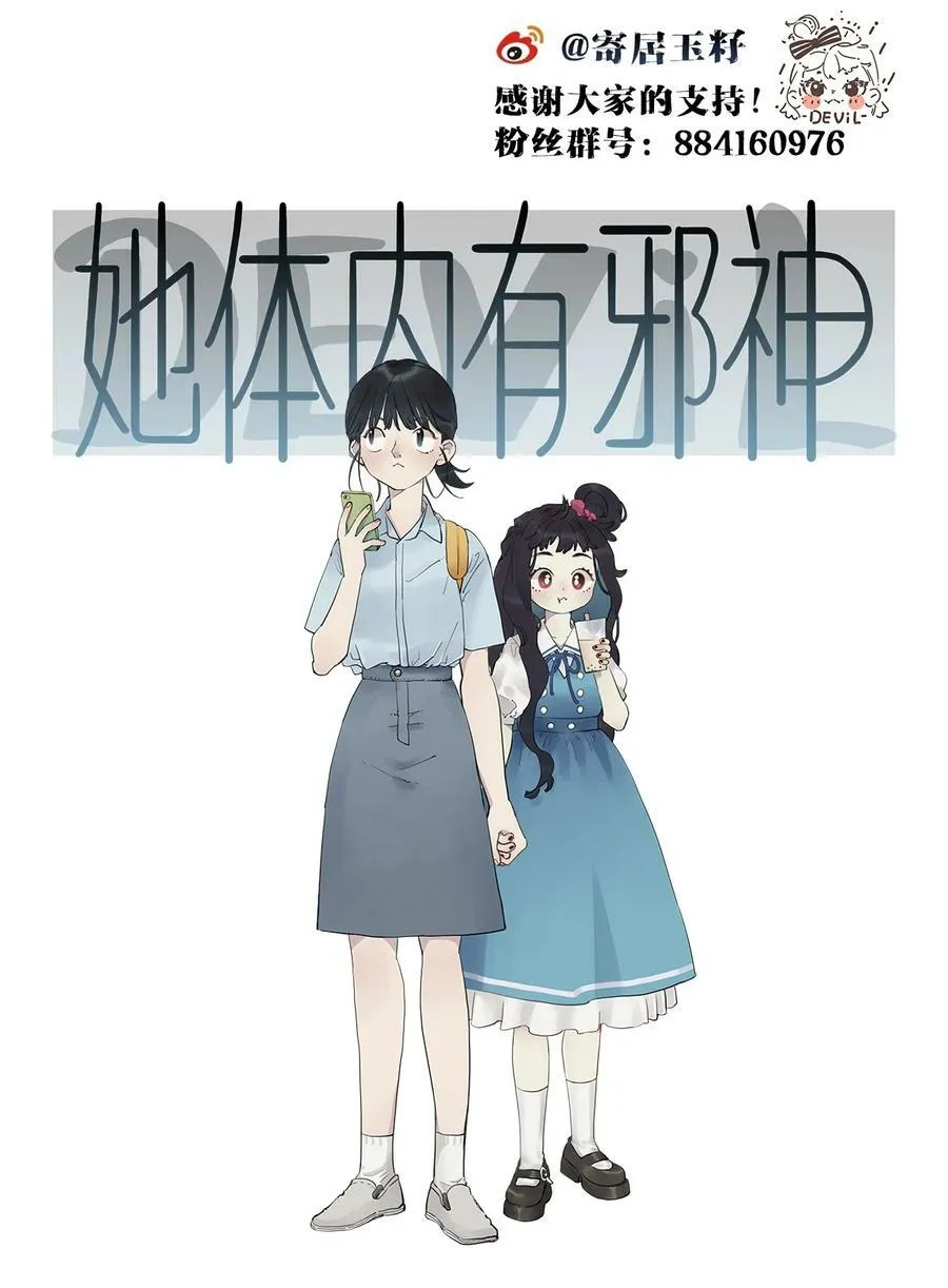 11 诗诗②25
