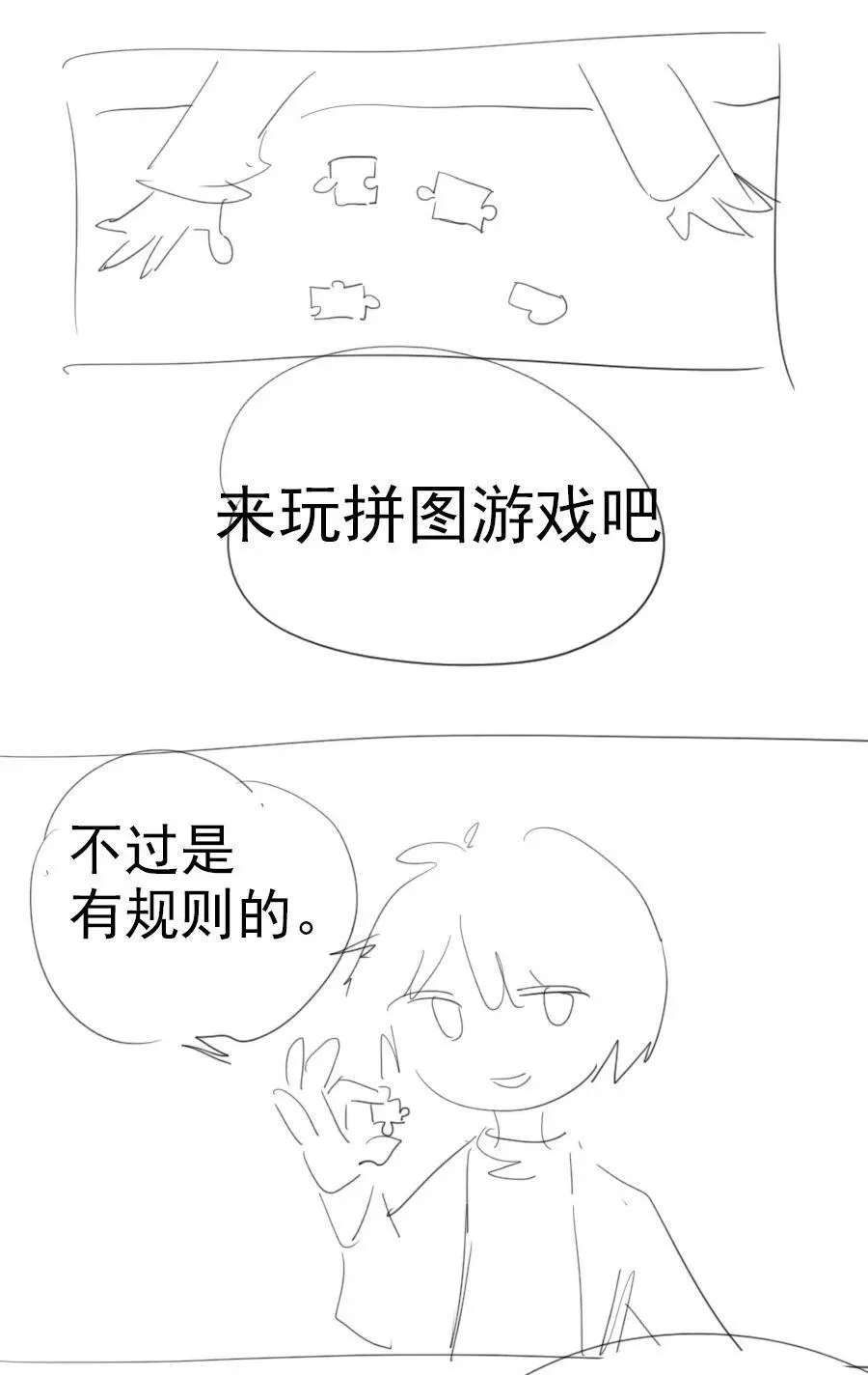 15 诗诗×229
