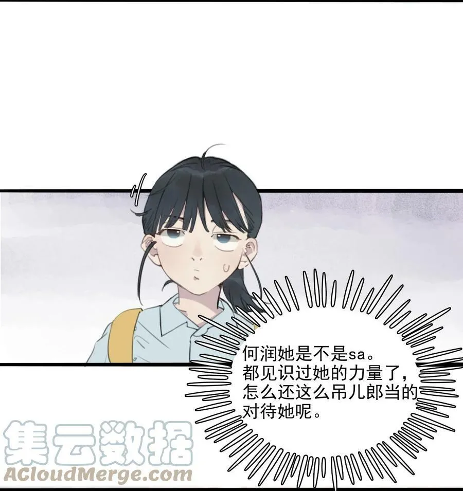 01 酱肉包28