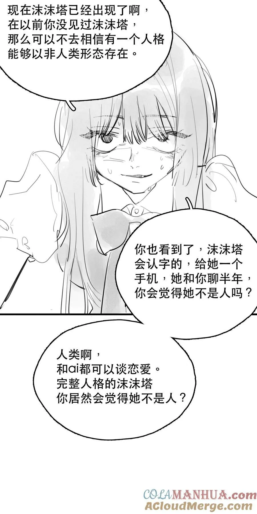 26 施施①14