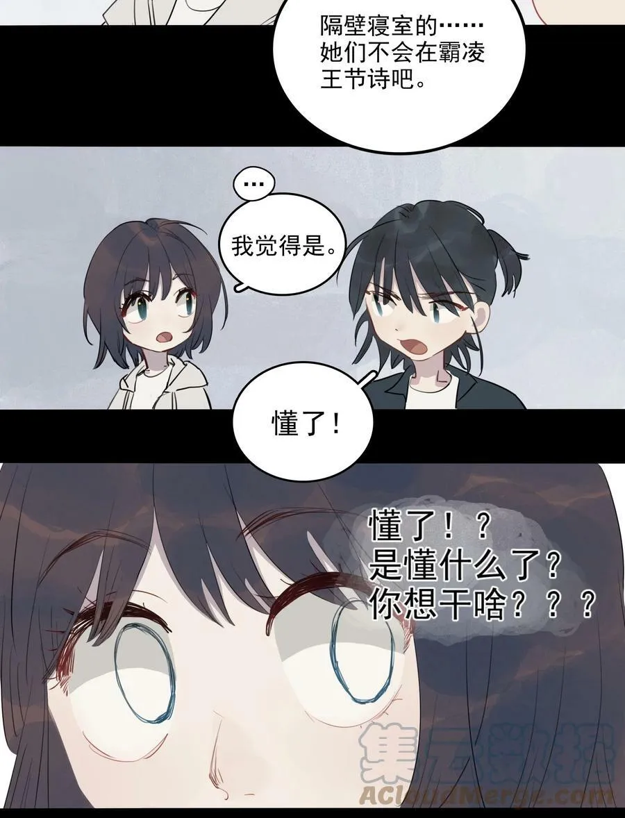 15 诗诗×210