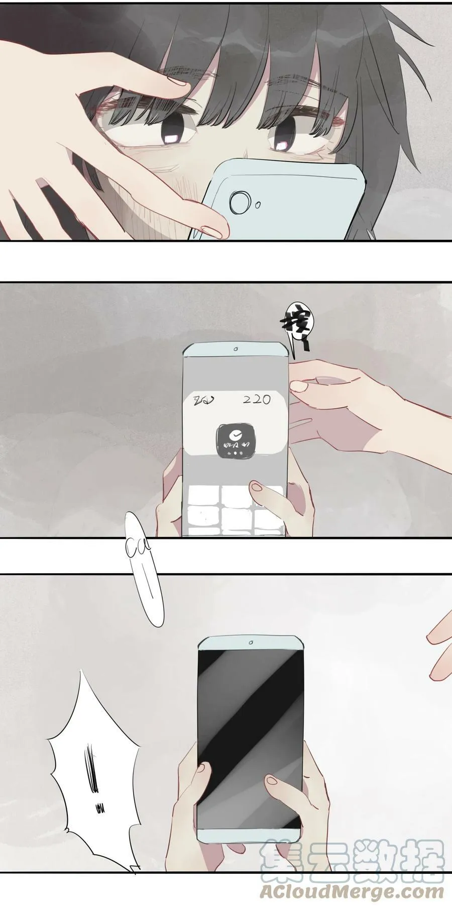 19 窒息9
