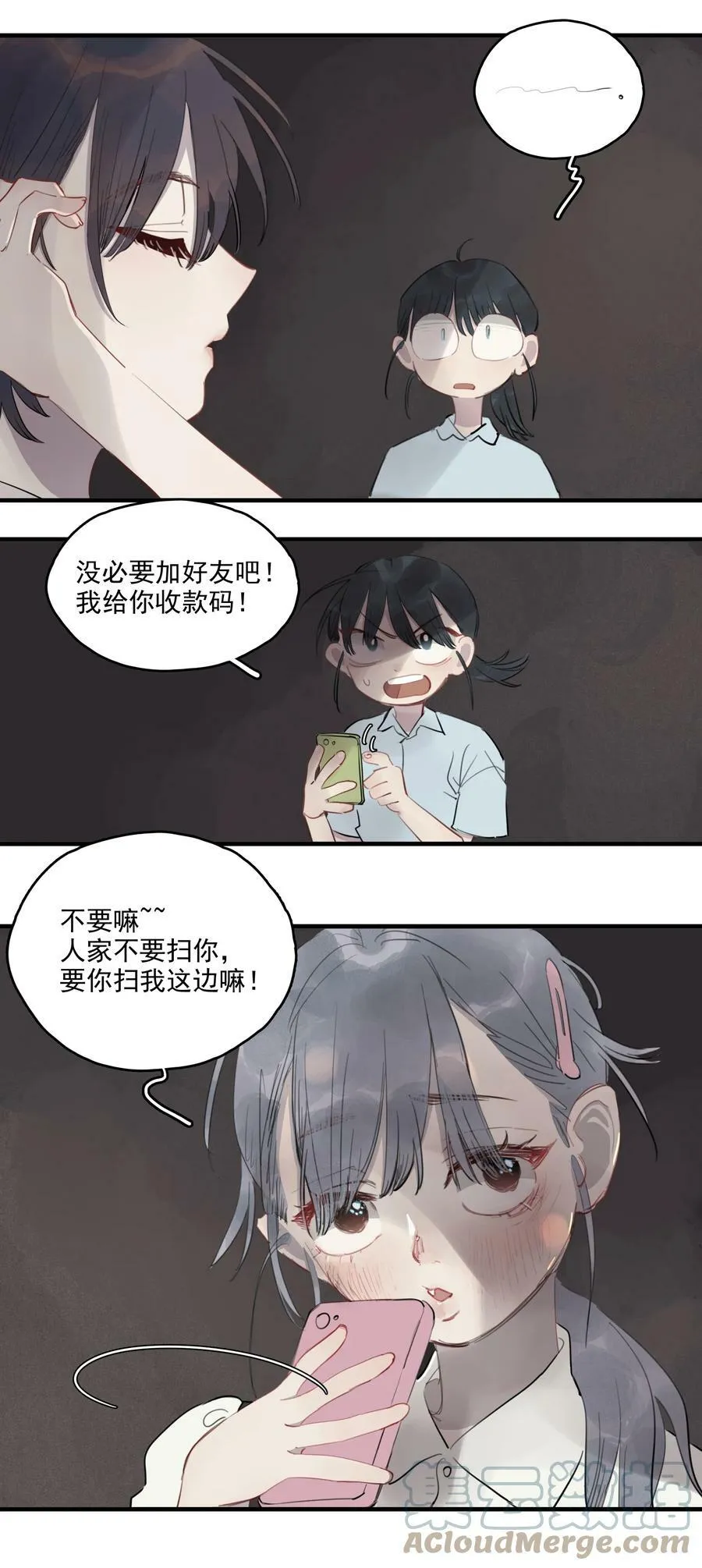 20 小指2