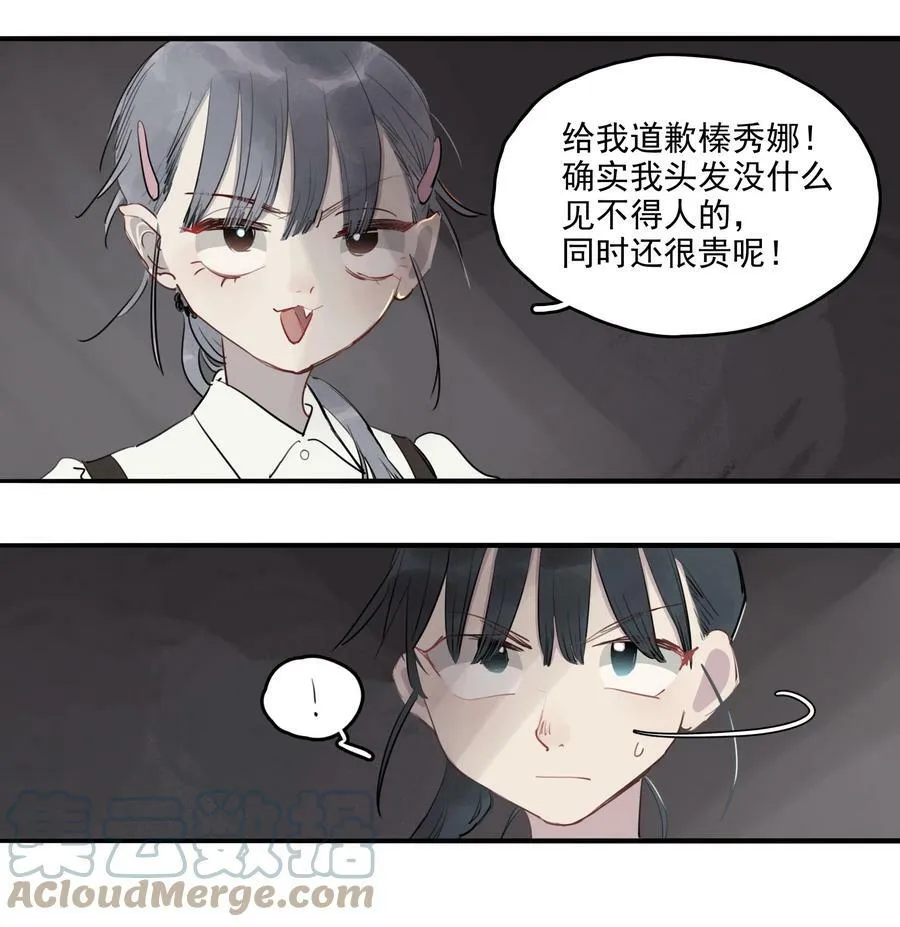 18 谎言之下6