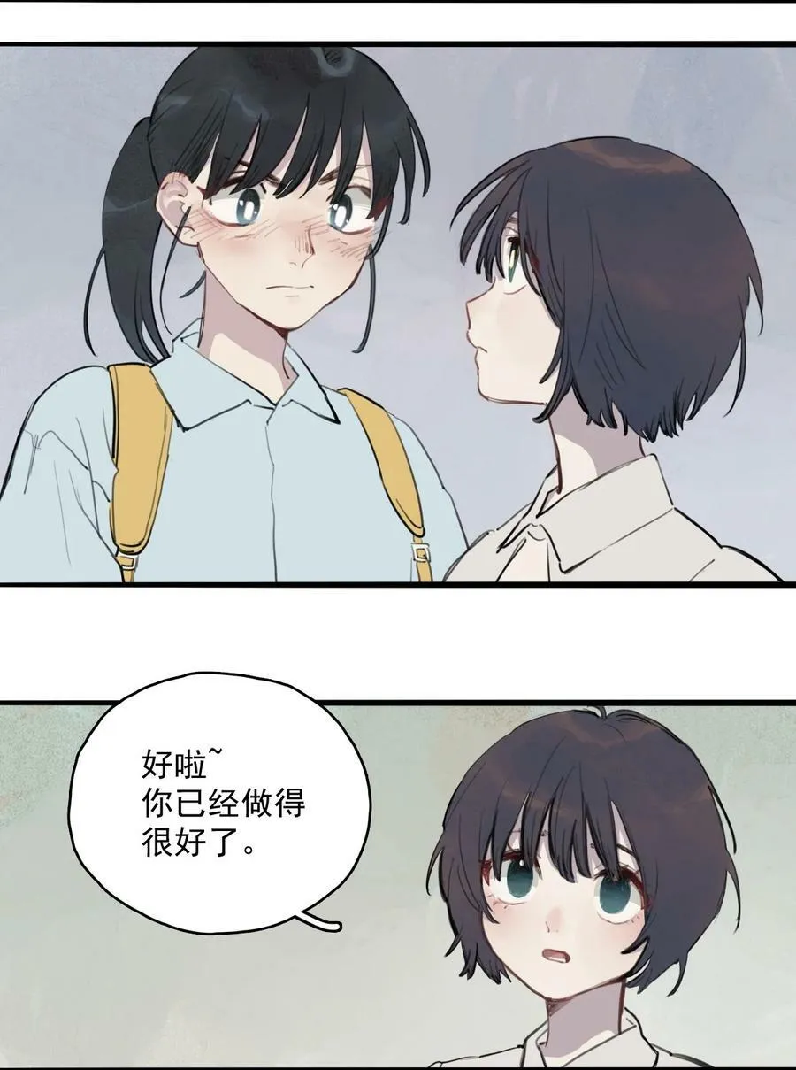 11 诗诗②21