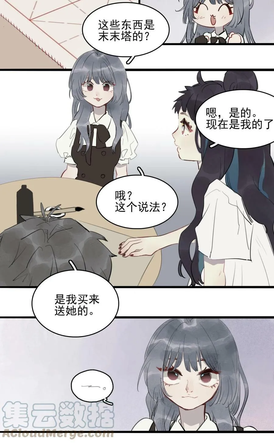 12 诗诗③18