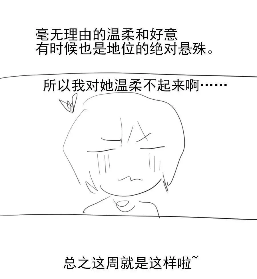 19 窒息52