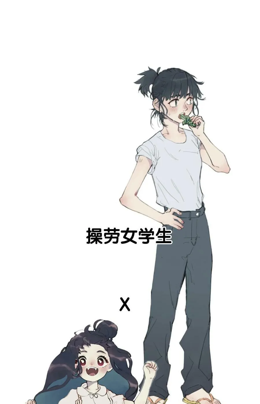 先行版 萌神粉丝现状17