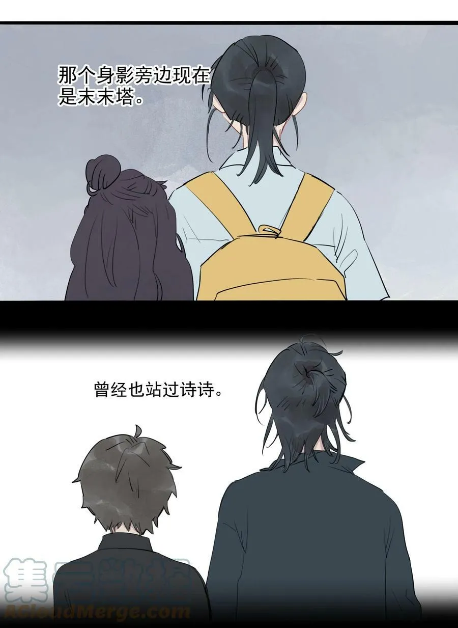 15 诗诗×26