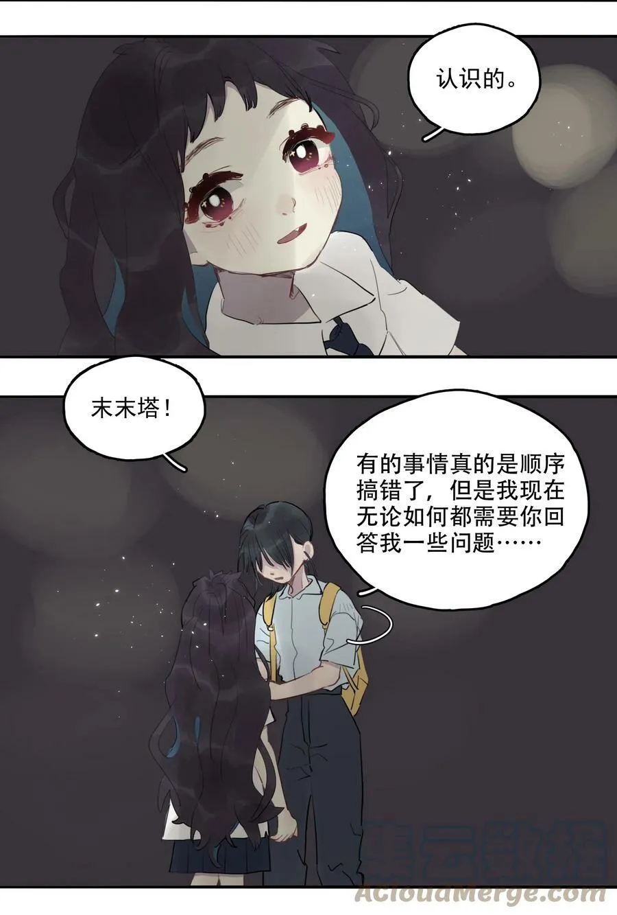 21 校内湖①9