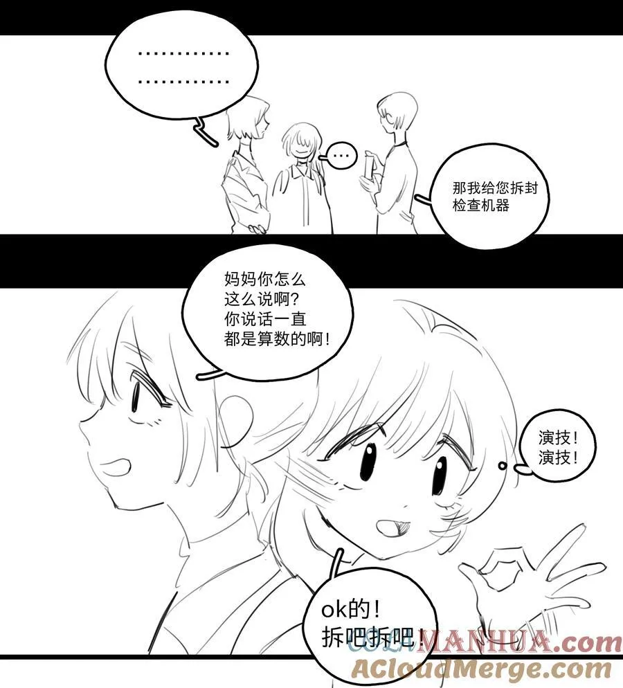 33 、4
