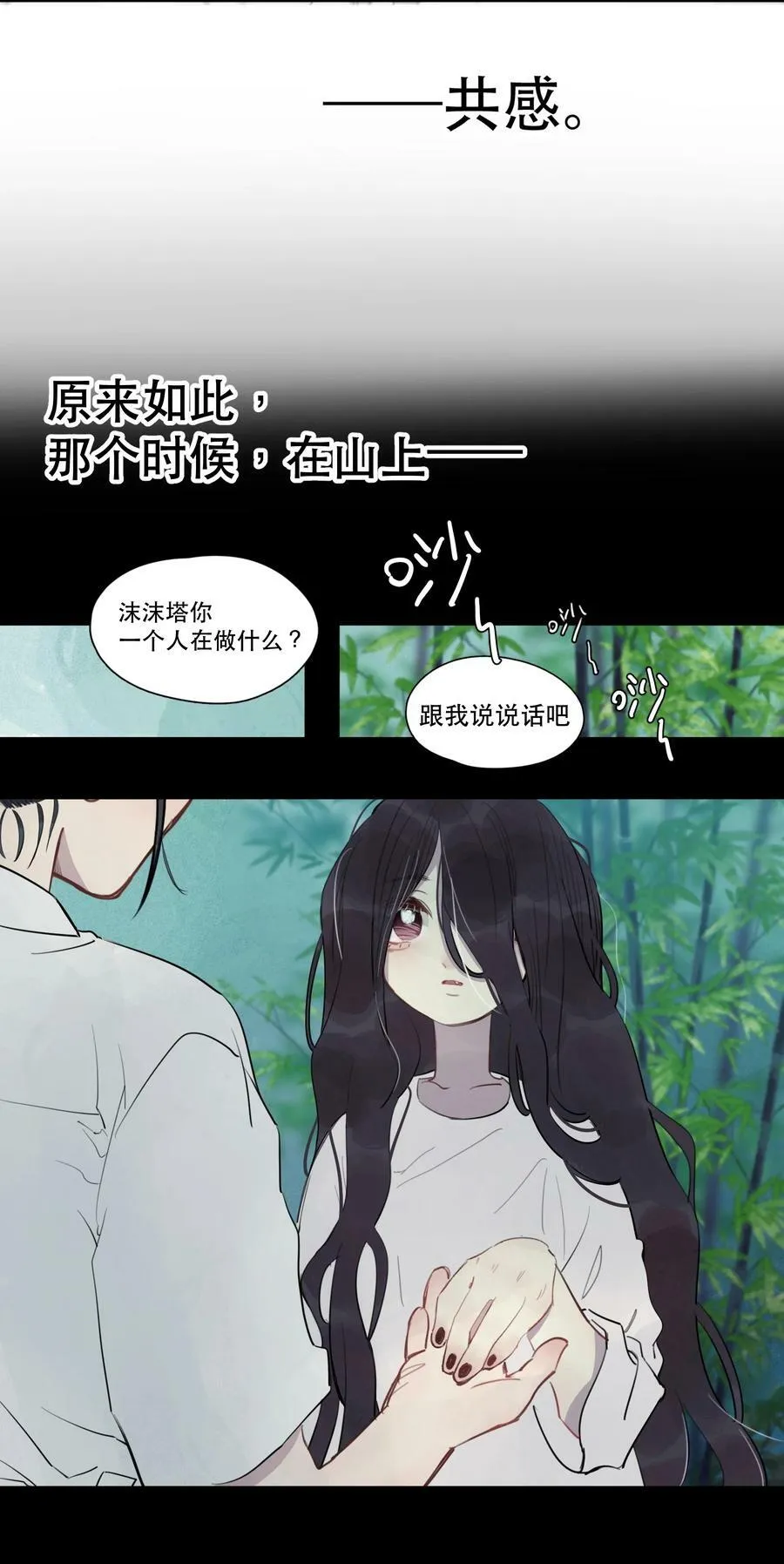 22 校内湖②10