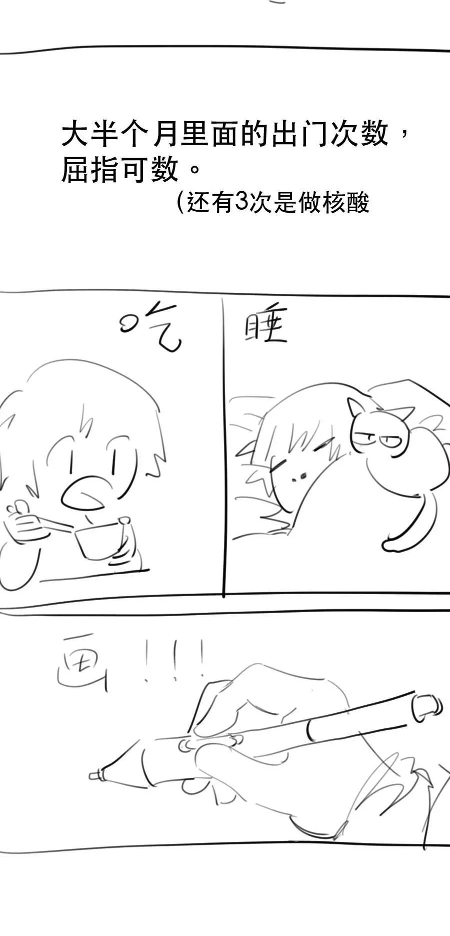 21 校内湖①34