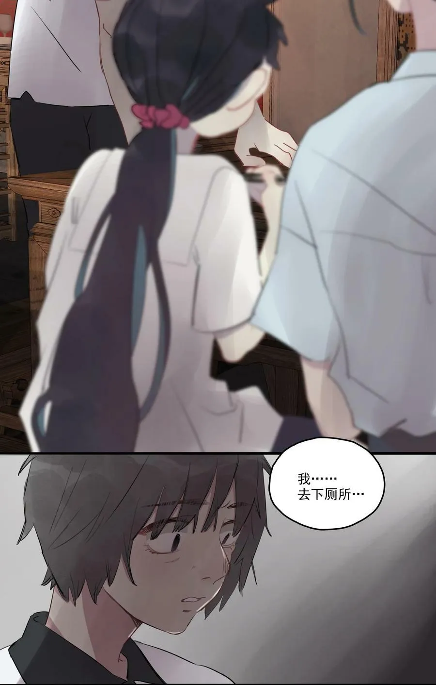 18 谎言之下21
