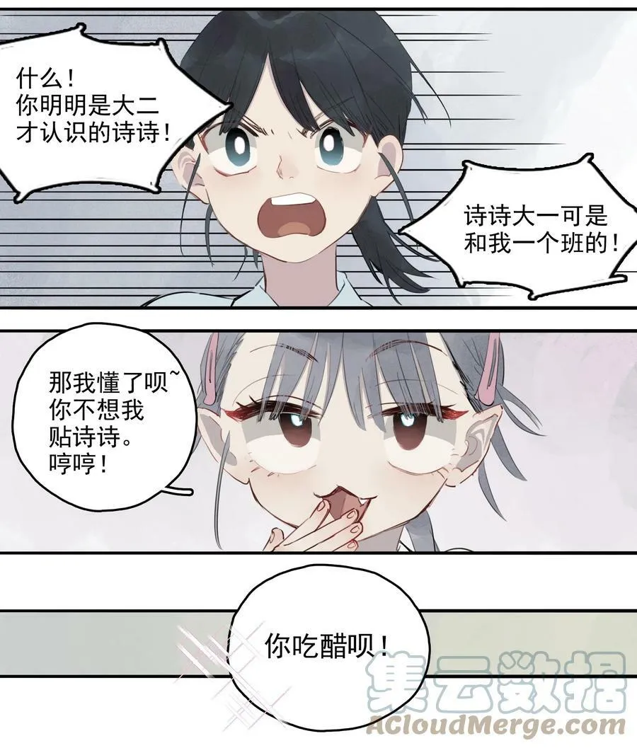 17 异型耳16