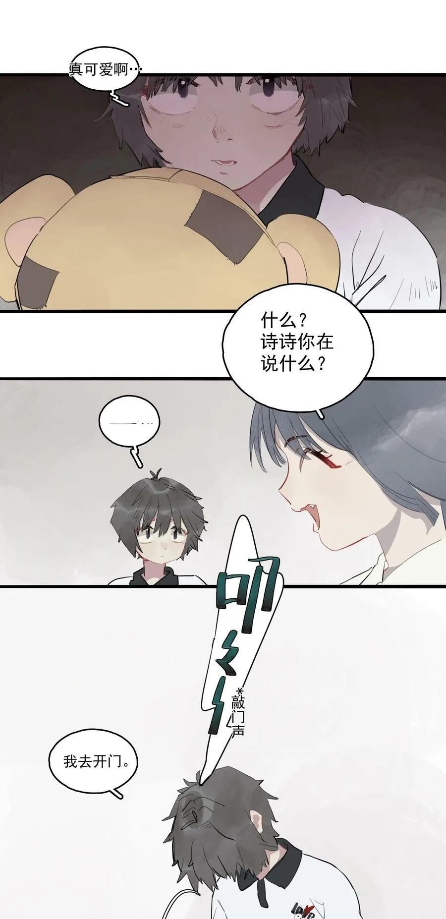 13 萌喵咖啡57