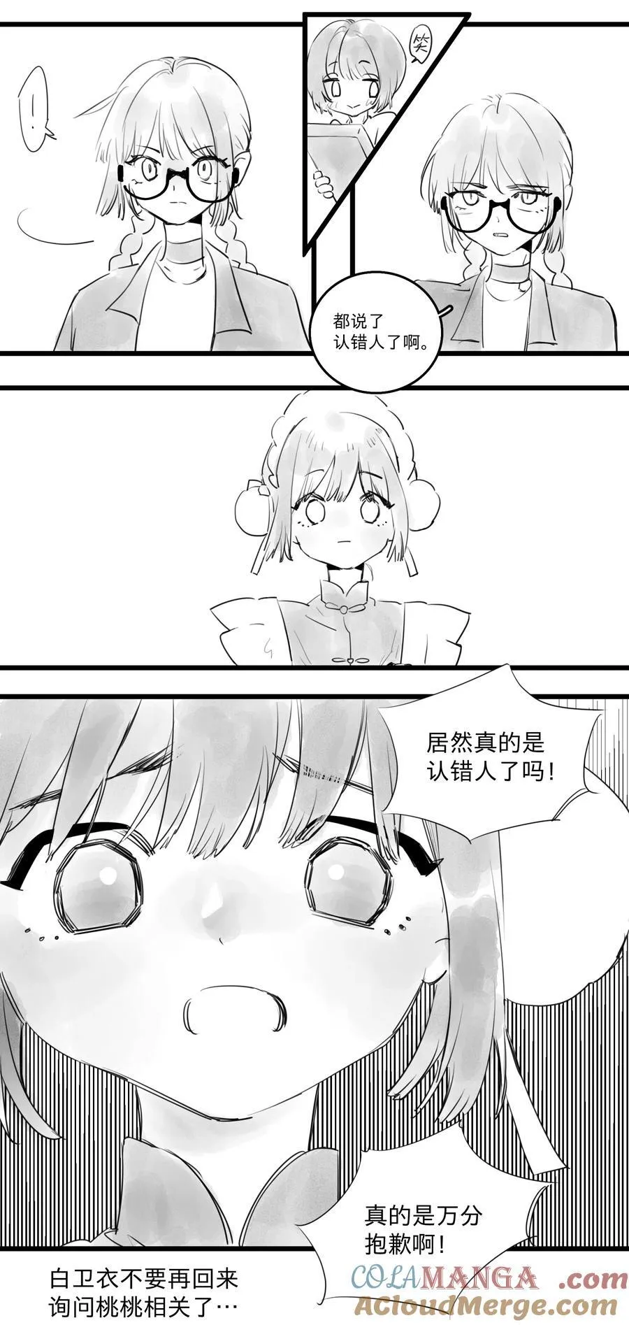 44 、2