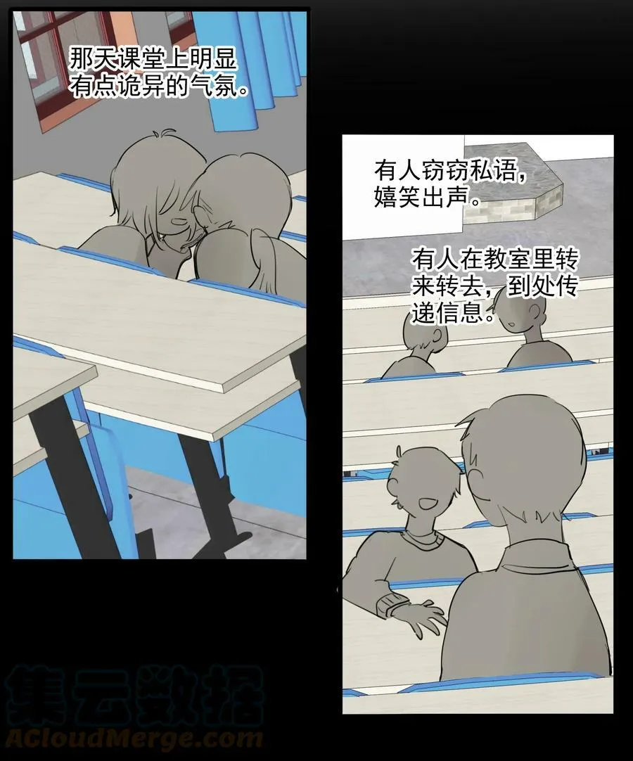 15 诗诗×28