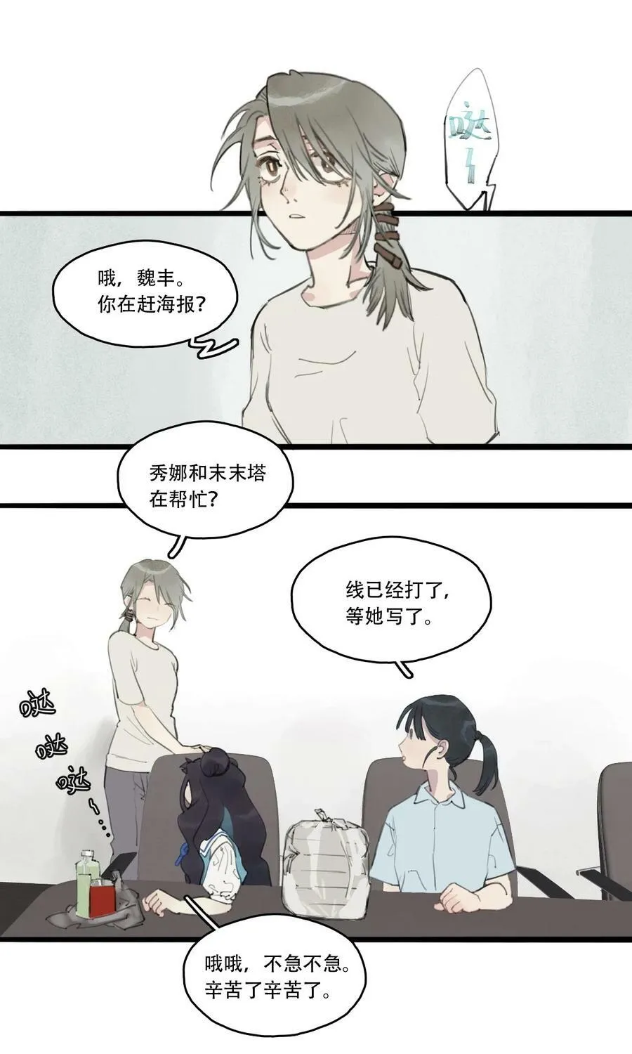 05 曹学姐7