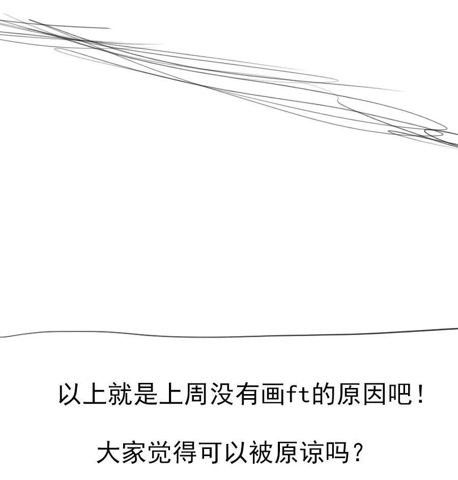19 窒息41