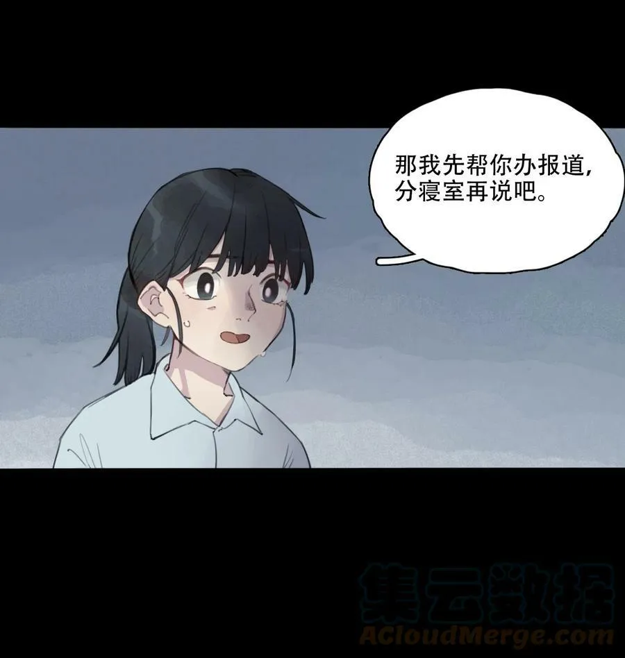 03 末末塔的归来14