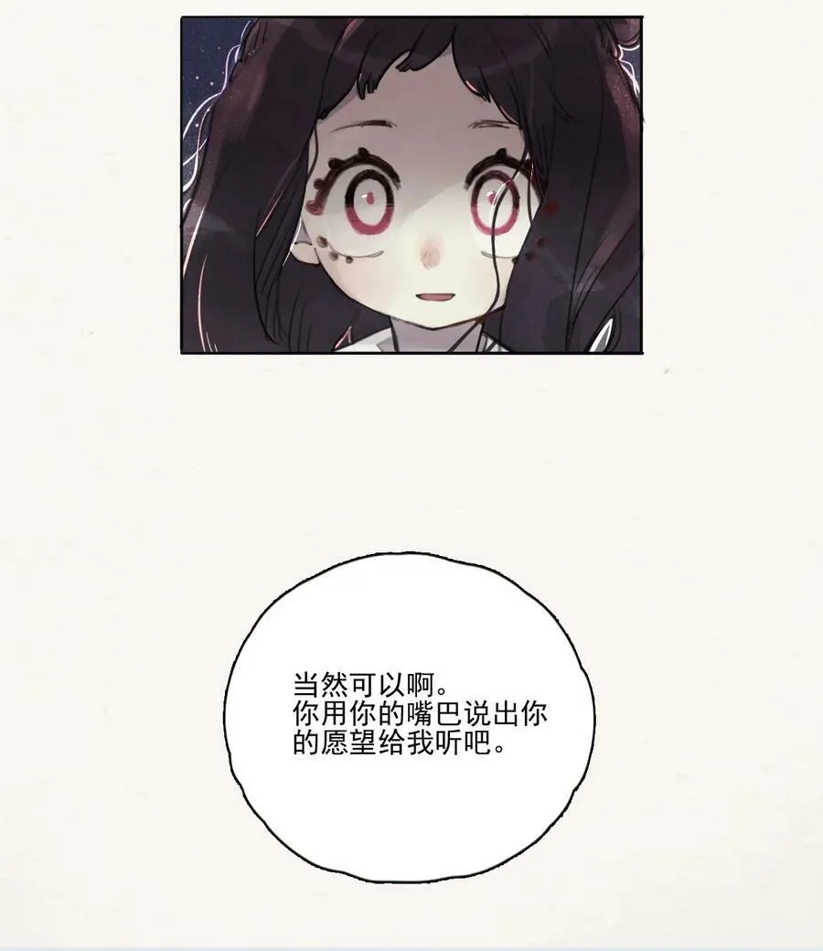 先行版 萌神粉丝现状5