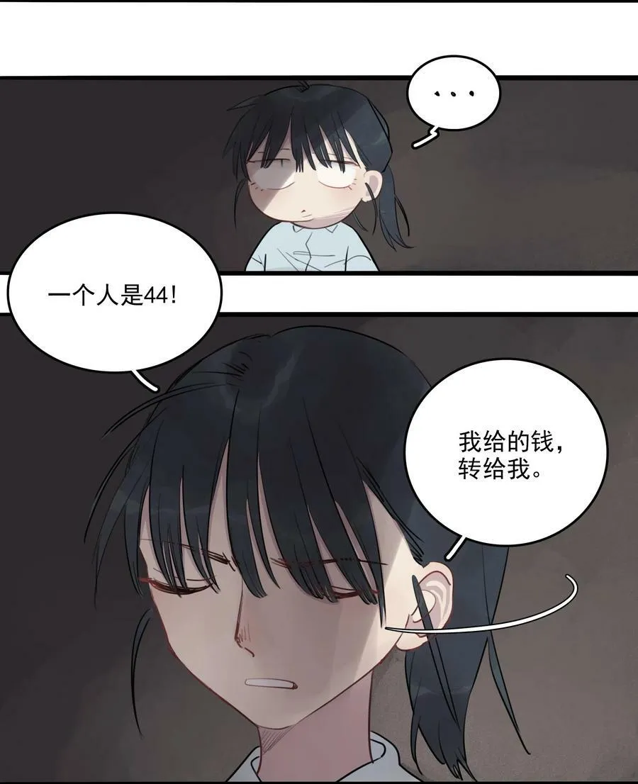 19 窒息19