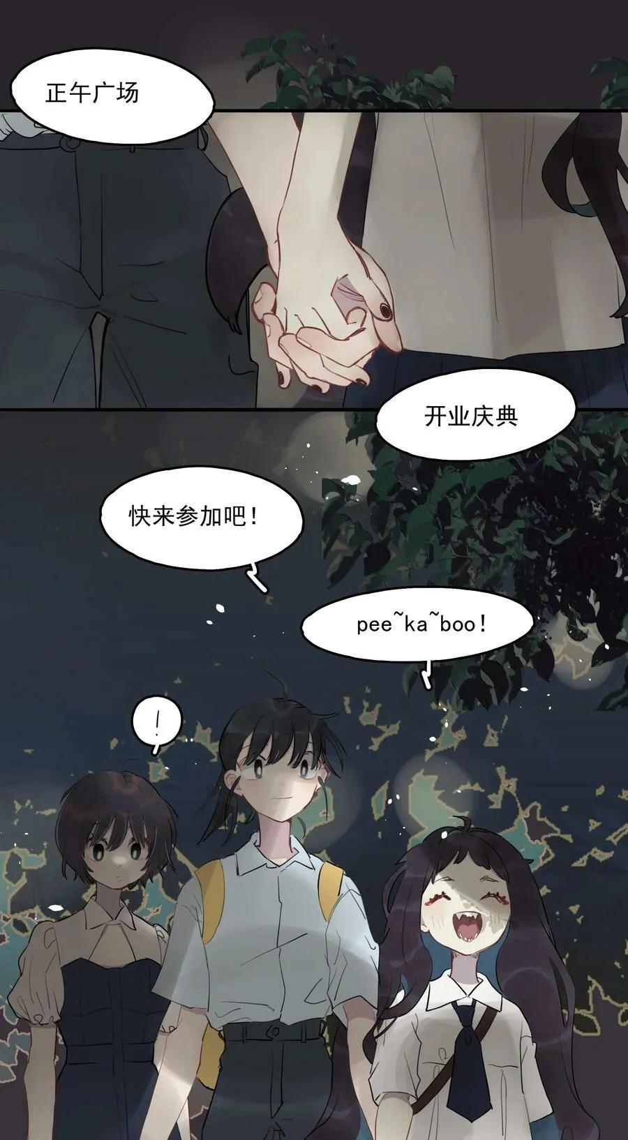 20 小指44