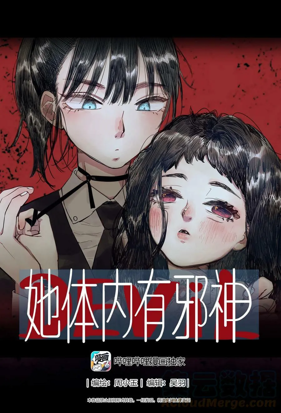 01 酱肉包16