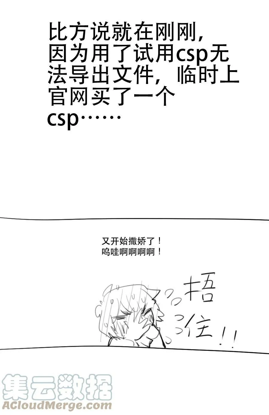 20 小指28