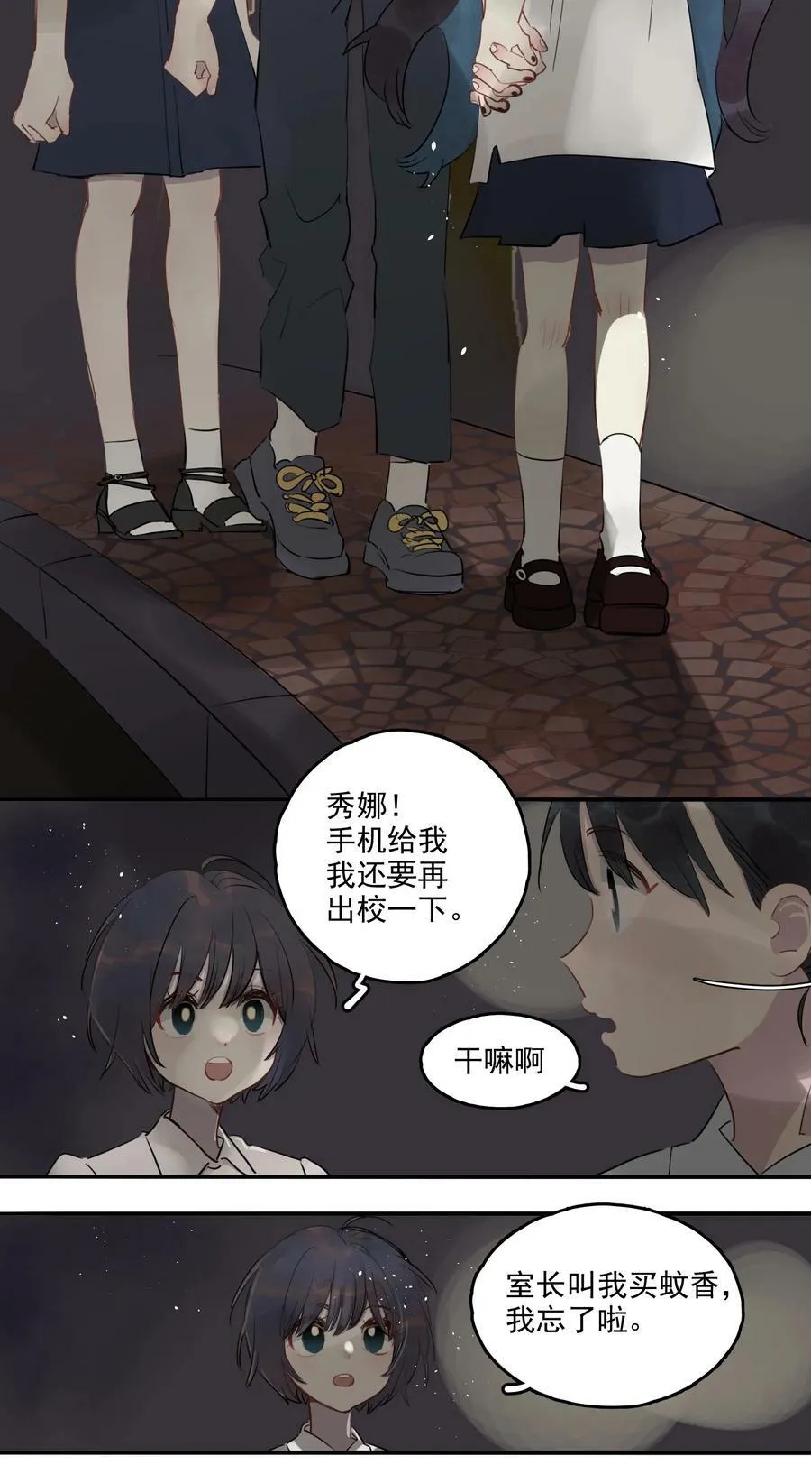 21 校内湖①2