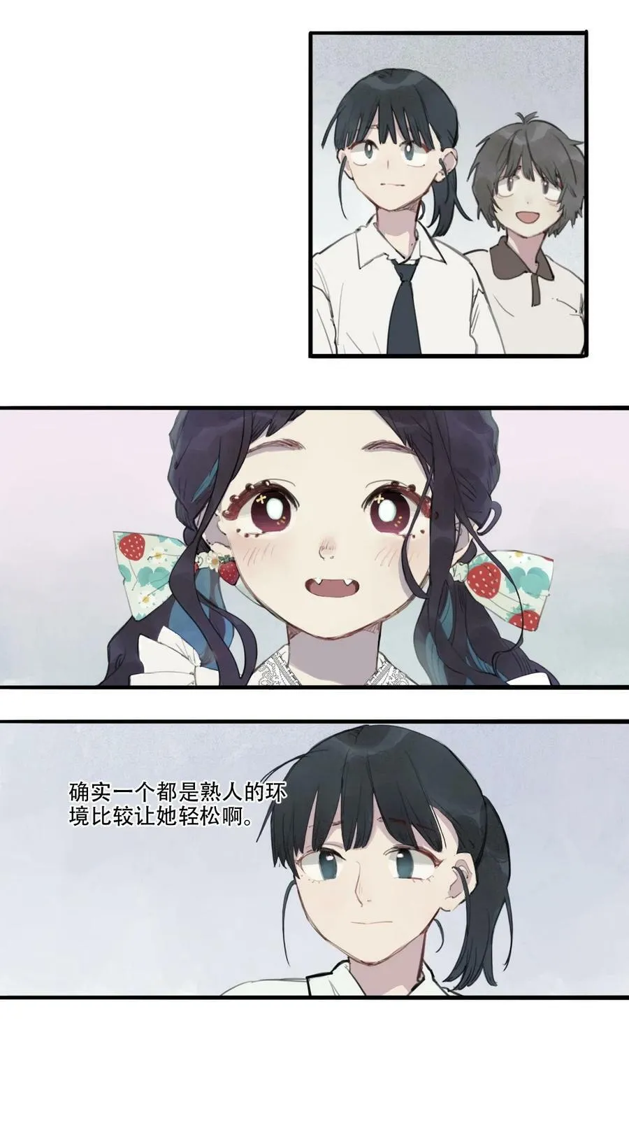 08 加入社团成功11