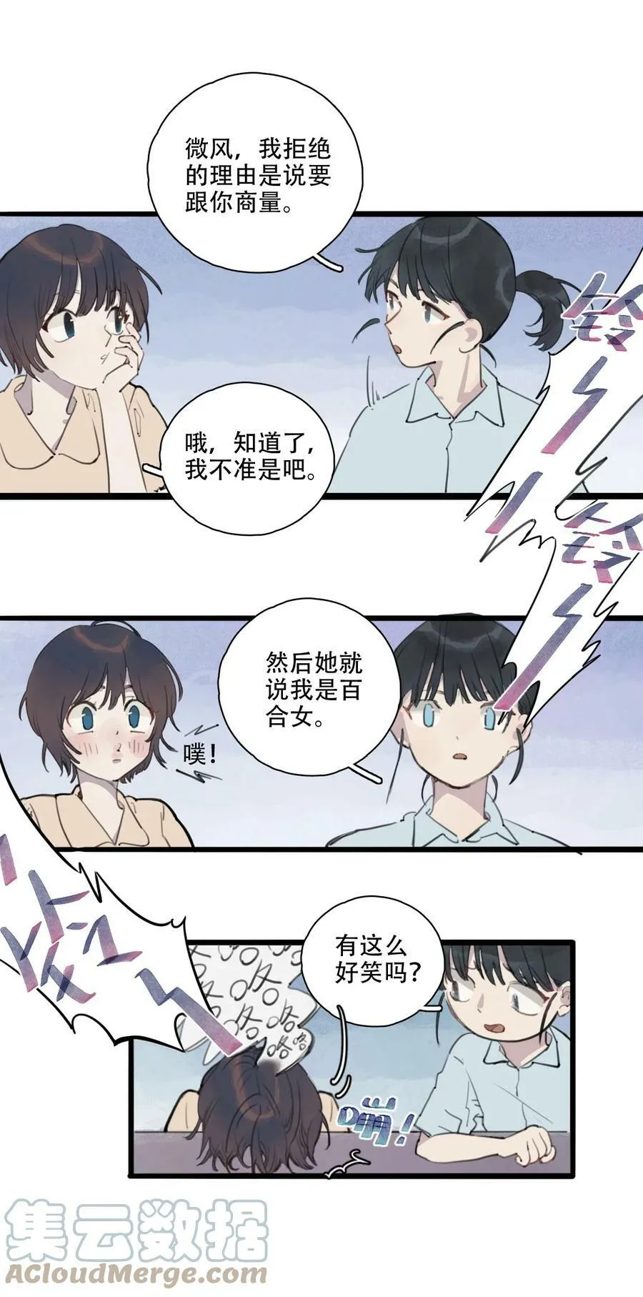 02 酱肉包爆油14