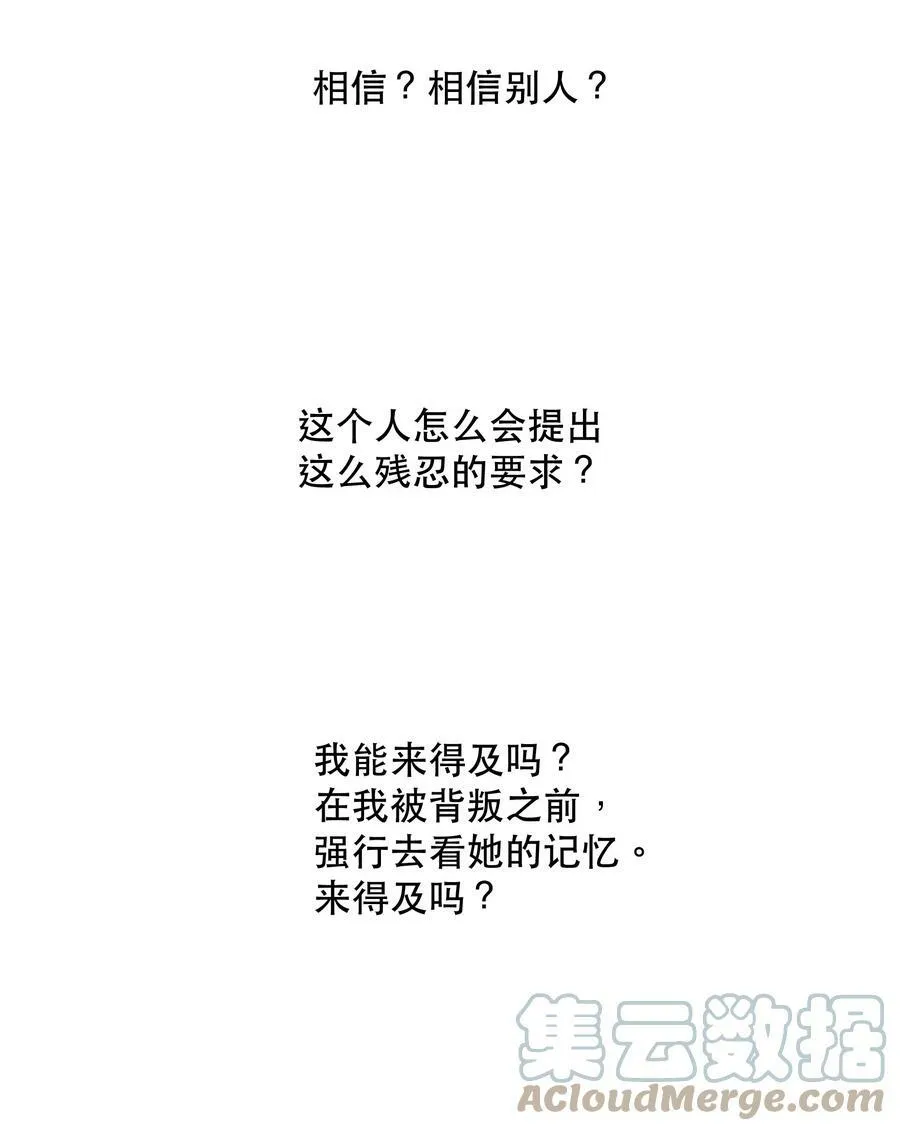 23 校内湖③18