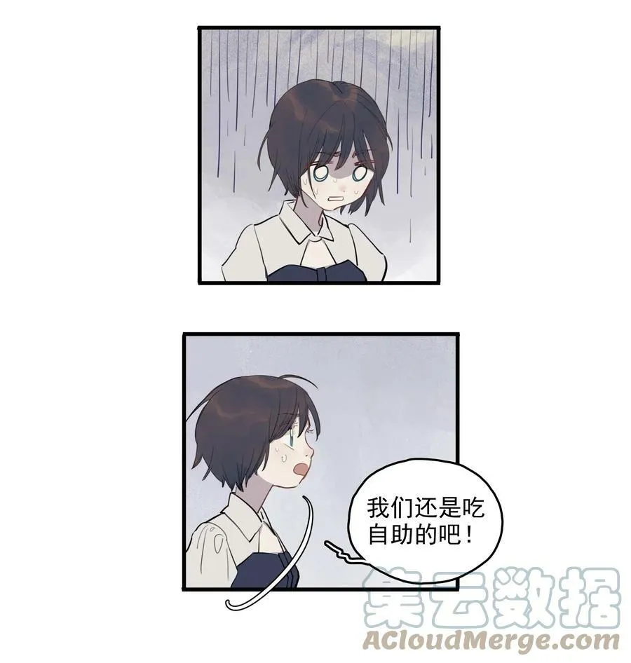 16 诗诗⑤14